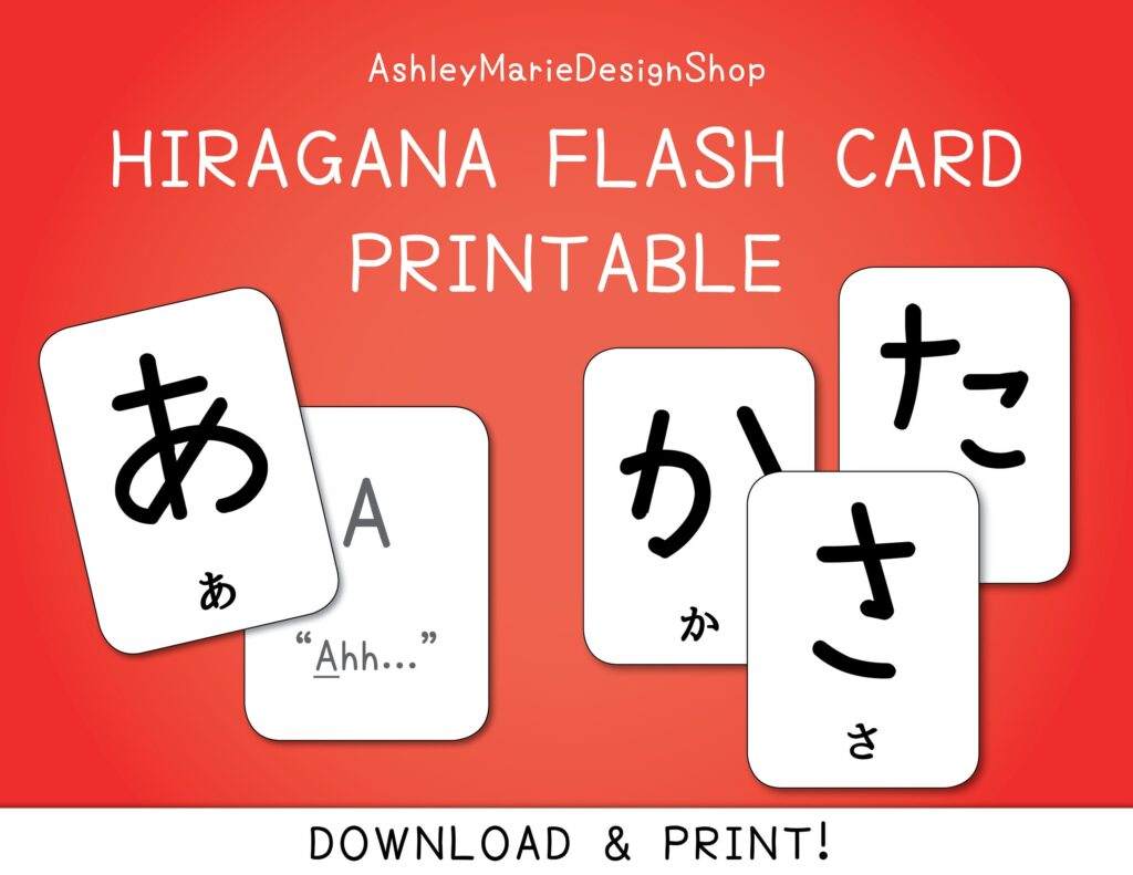 Hiragana Flash Cards Printable Customize And Print