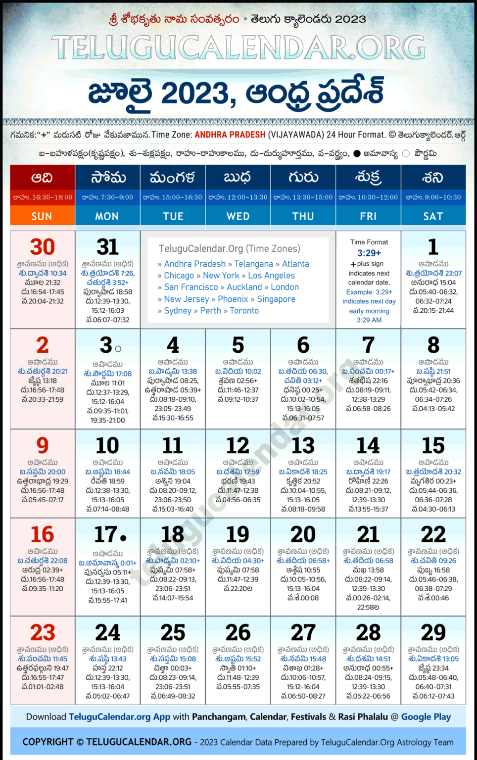 July 2027 Telugu Calendar - We Love Printables