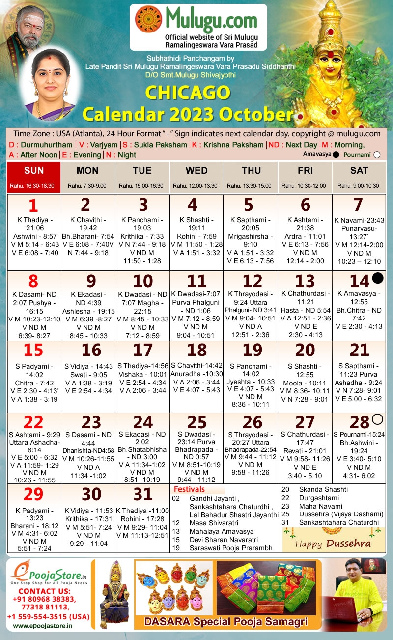 Chicago Telugu Calendar 2023 October Mulugu Calendars Telugu