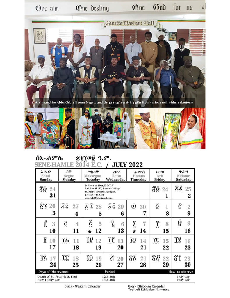 Download Ethiopian Orthodox Calendar Viki Giustina