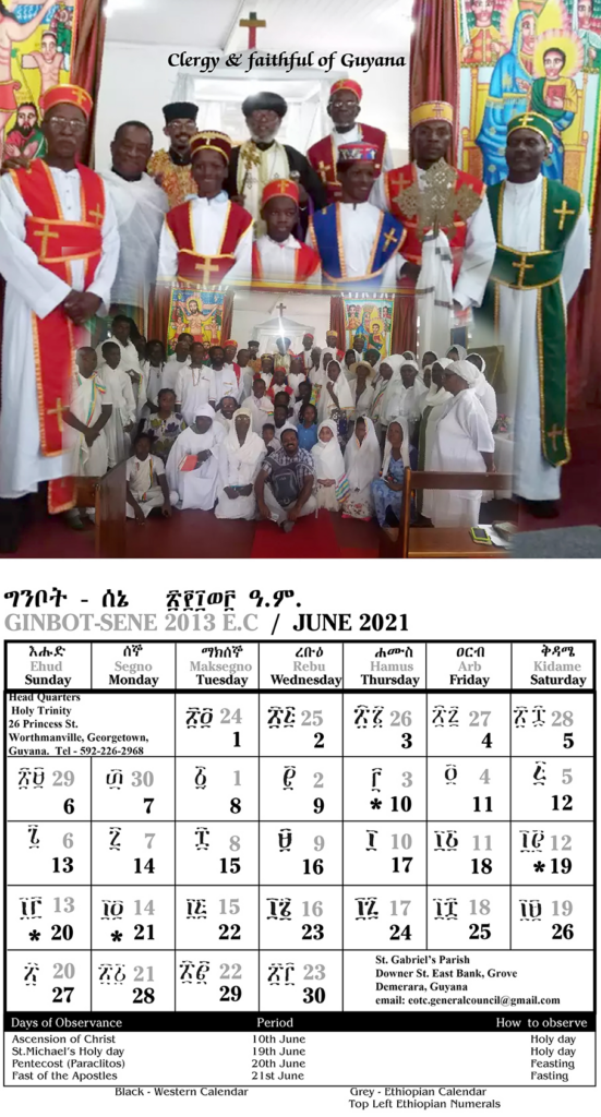 Ethiopian Fasting Calendar 2027 We Love Printables Ethiopian Fasting Calendar 2027 We Love Printables