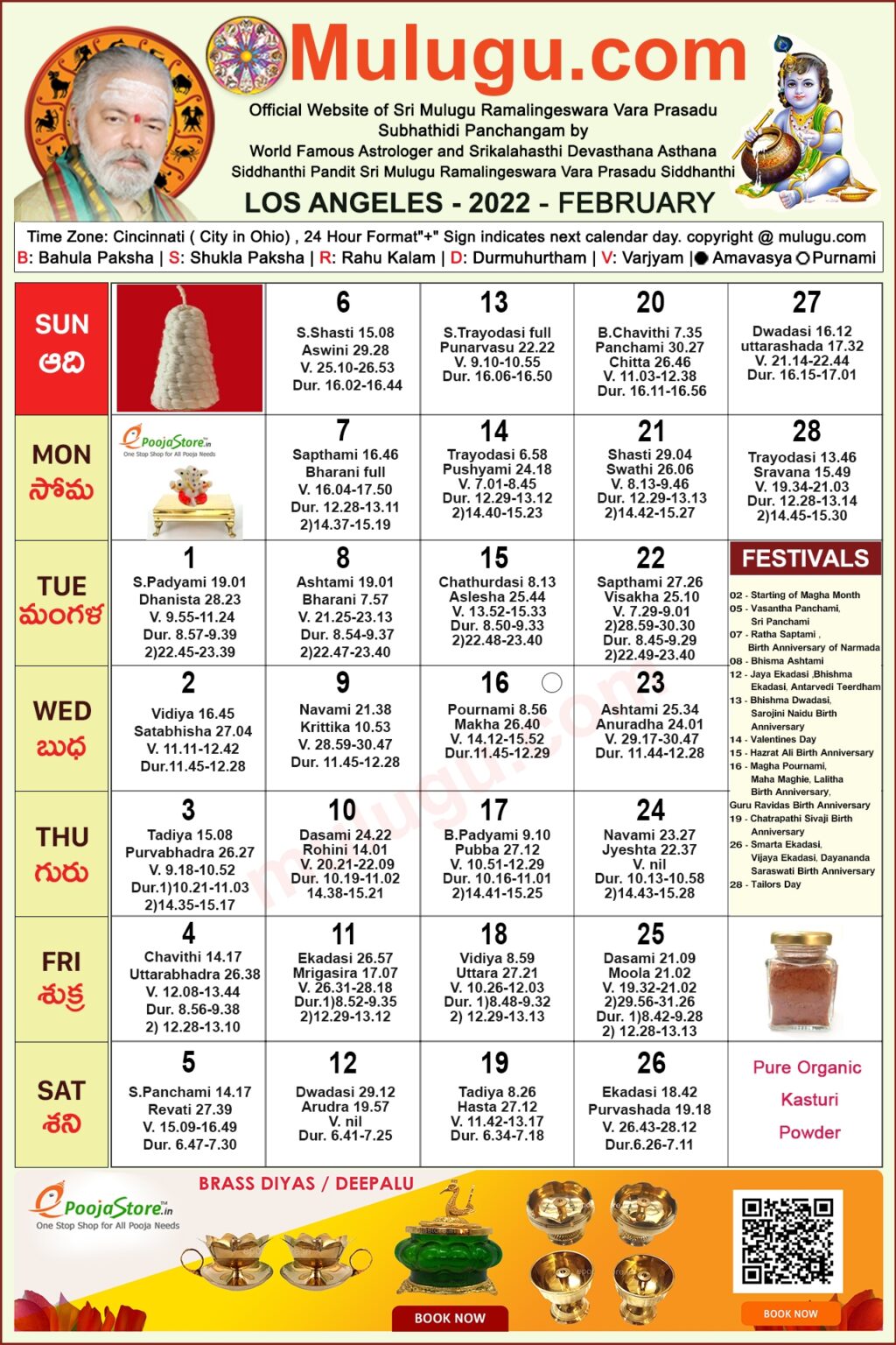 Telugu Calendar 2027 Los Angeles - We Love Printables