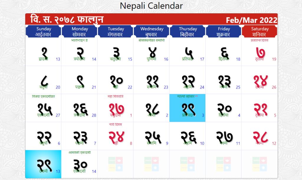 Nepali Calendar Dashain Hestia Fredelia