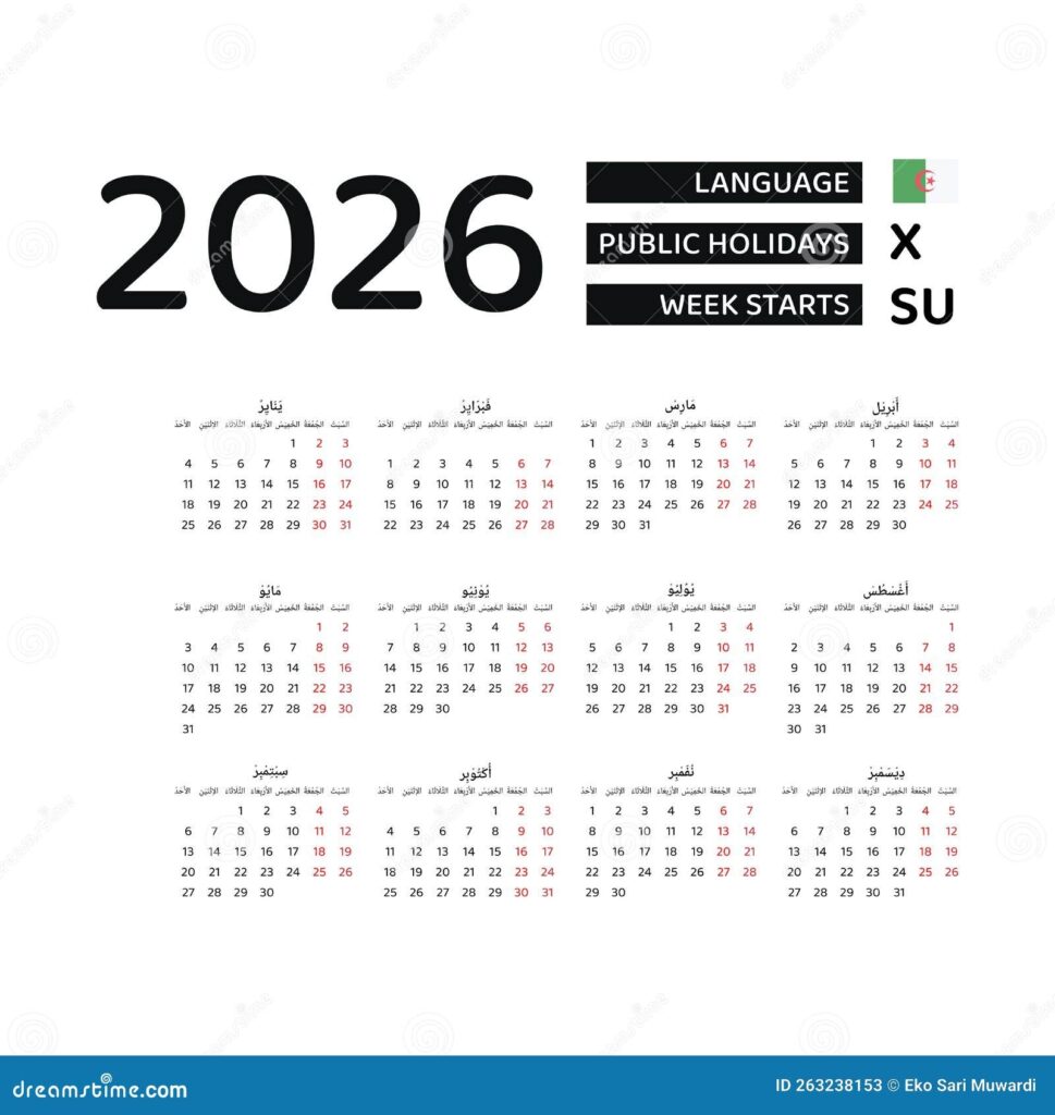 Algeria Calendar 2026 Week Starts From Sunday Vector Graphic Design