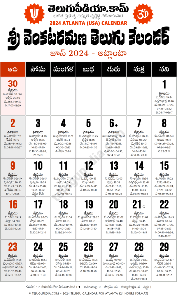 Telugu Calendar 2024 June Atlanta Telugu Pedia