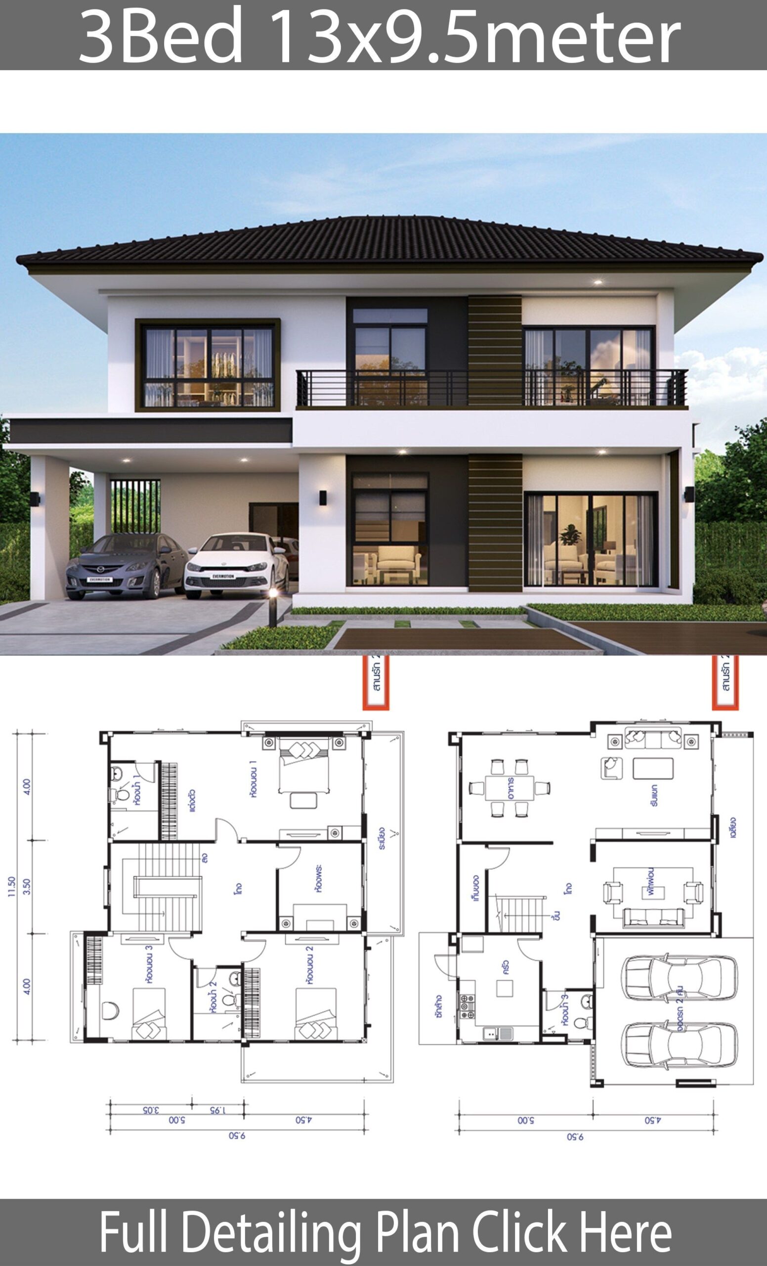House Design Plan 13x9 5m With 3 Bedrooms Home Design With Plan 