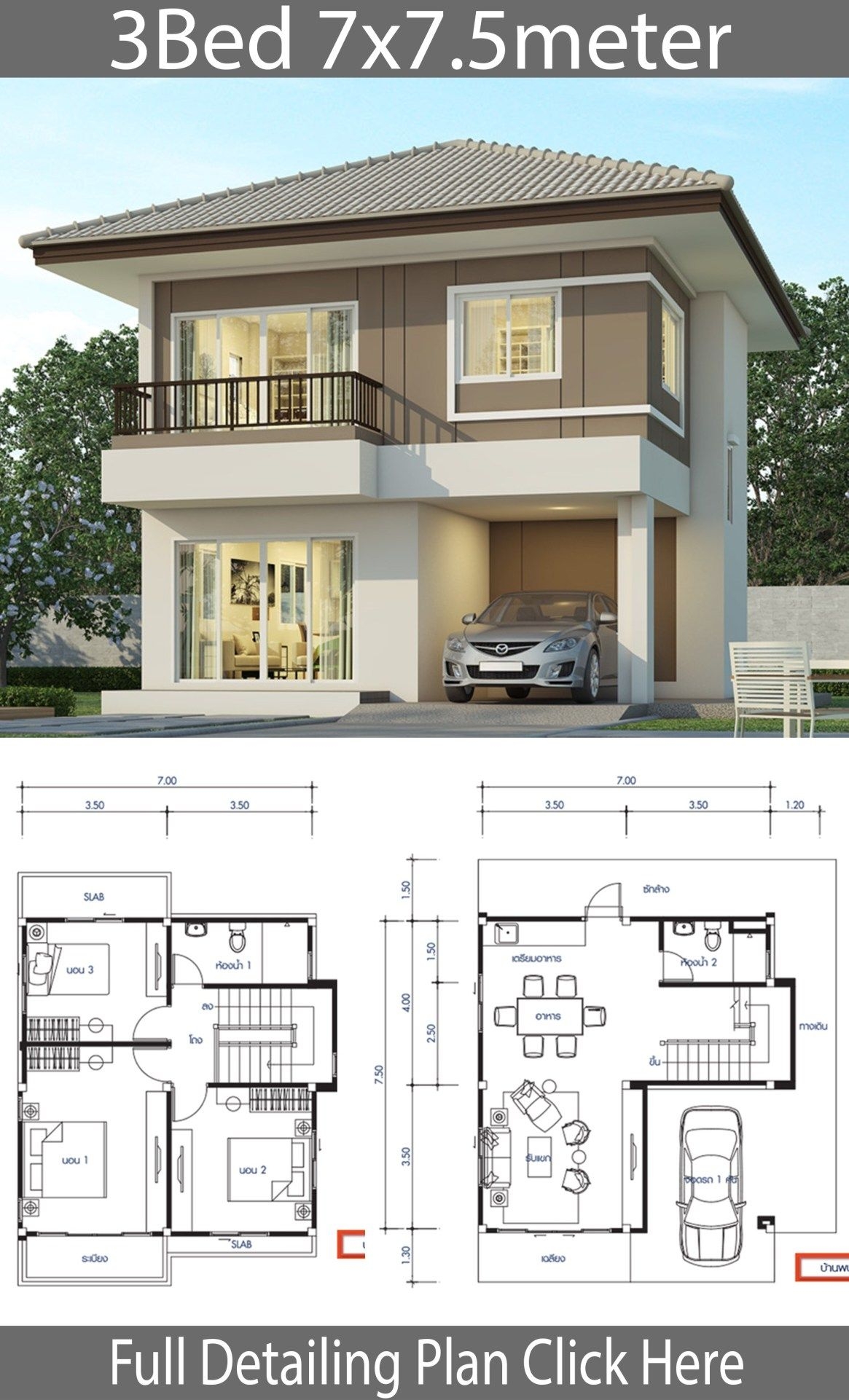 House Design Plan 7x7 5m With 3 Bedrooms Home Design With Plansearch 