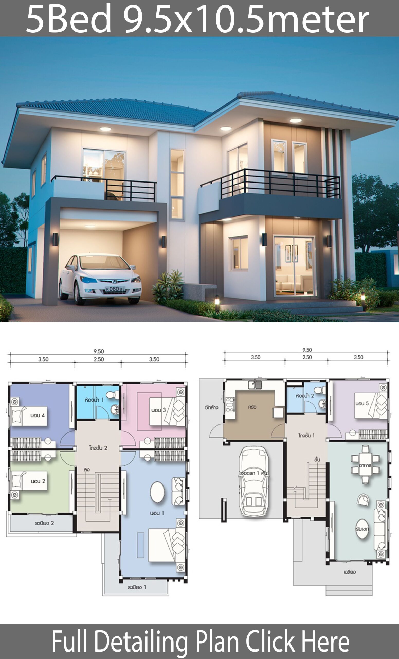 House Design Plan 9 5x10 5m With 5 Bedrooms House Idea Duplex House  House Design Plan 9 5x10 5m With 5 Bedrooms House Idea Duplex House