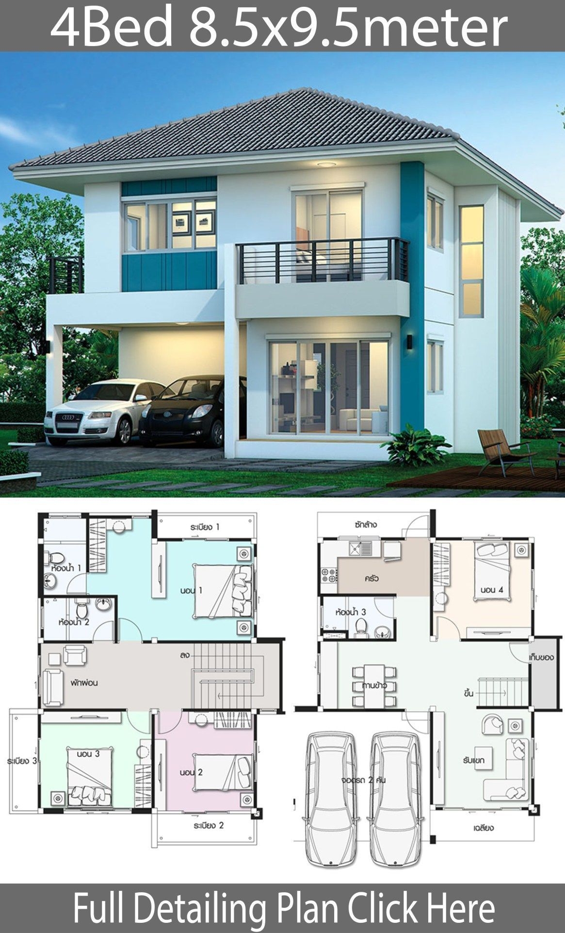 Two Storey House Floor Plan Designs Samples Storey Elevation June 2025 