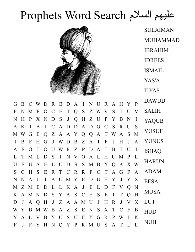 Public Puzzles